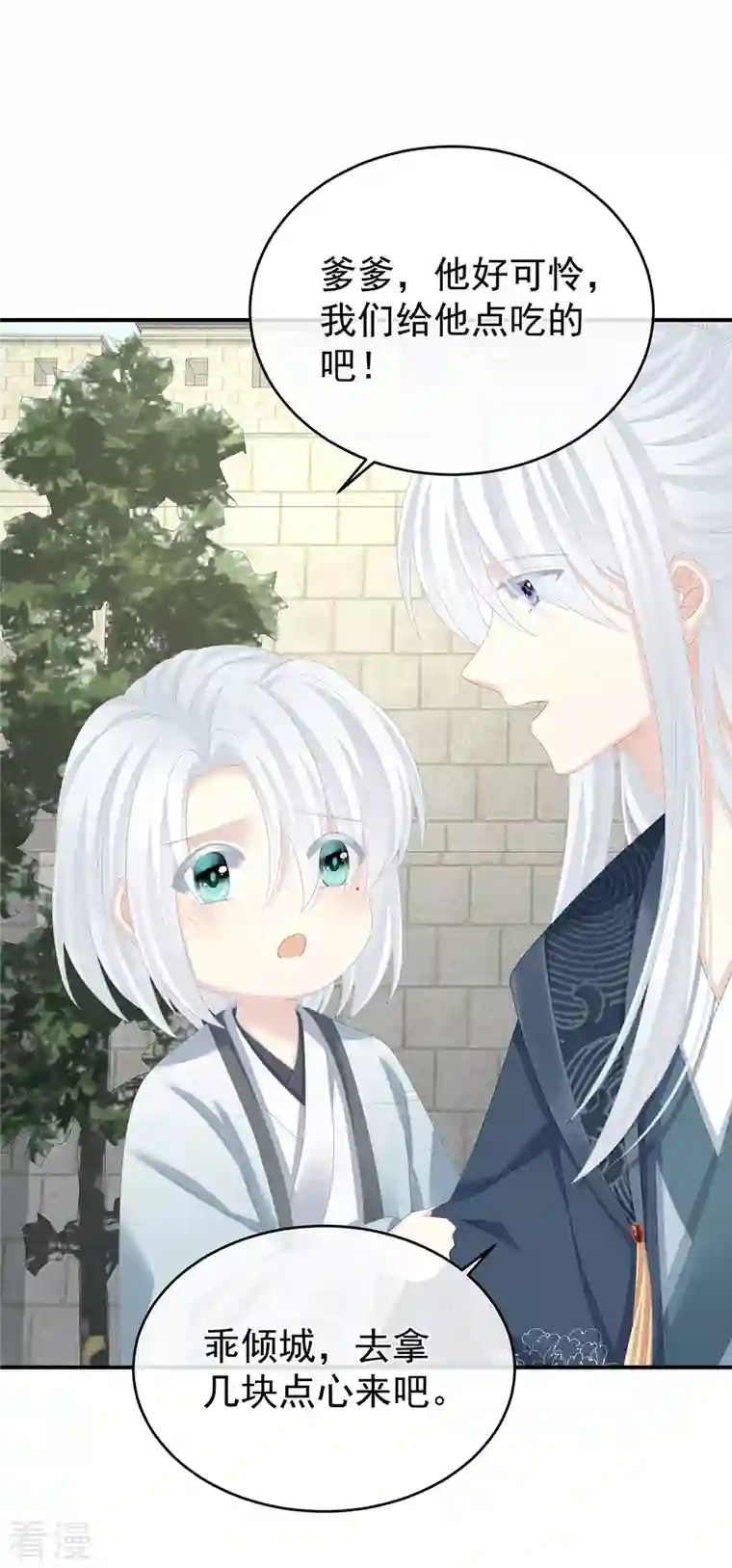 女帝的后宫第338话 替嫁秀男