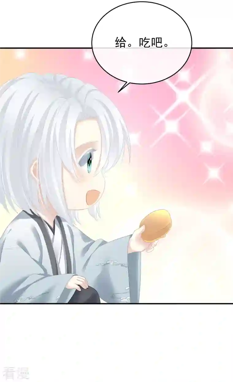 女帝的后宫第338话 替嫁秀男