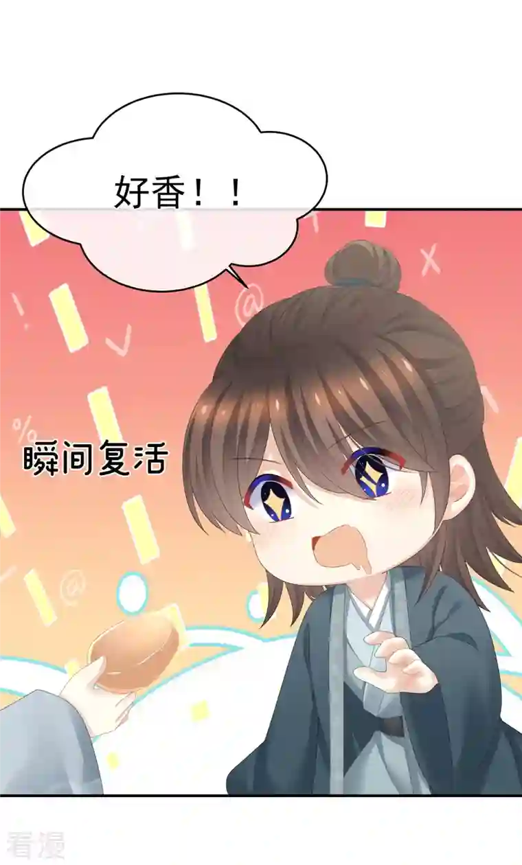 女帝的后宫第338话 替嫁秀男