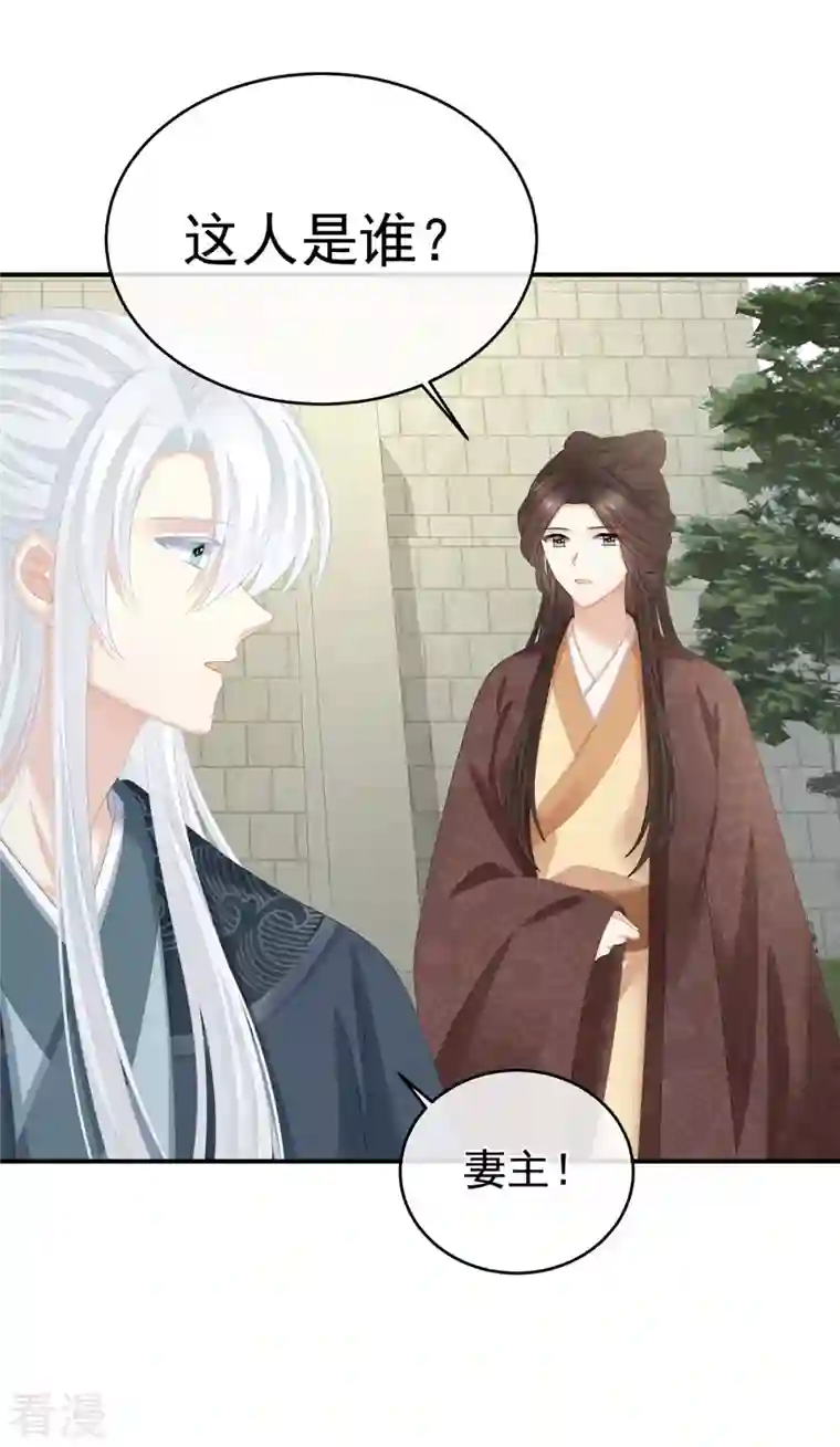女帝的后宫第338话 替嫁秀男