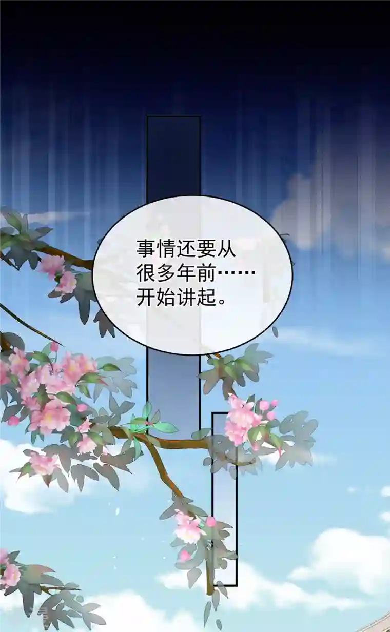 女帝的后宫第338话 替嫁秀男