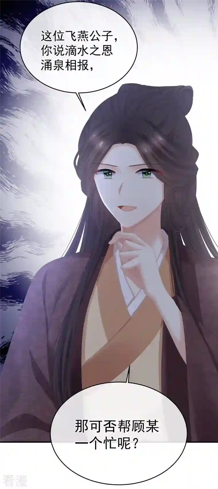 女帝的后宫第338话 替嫁秀男