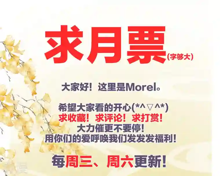 女帝的后宫第338话 替嫁秀男