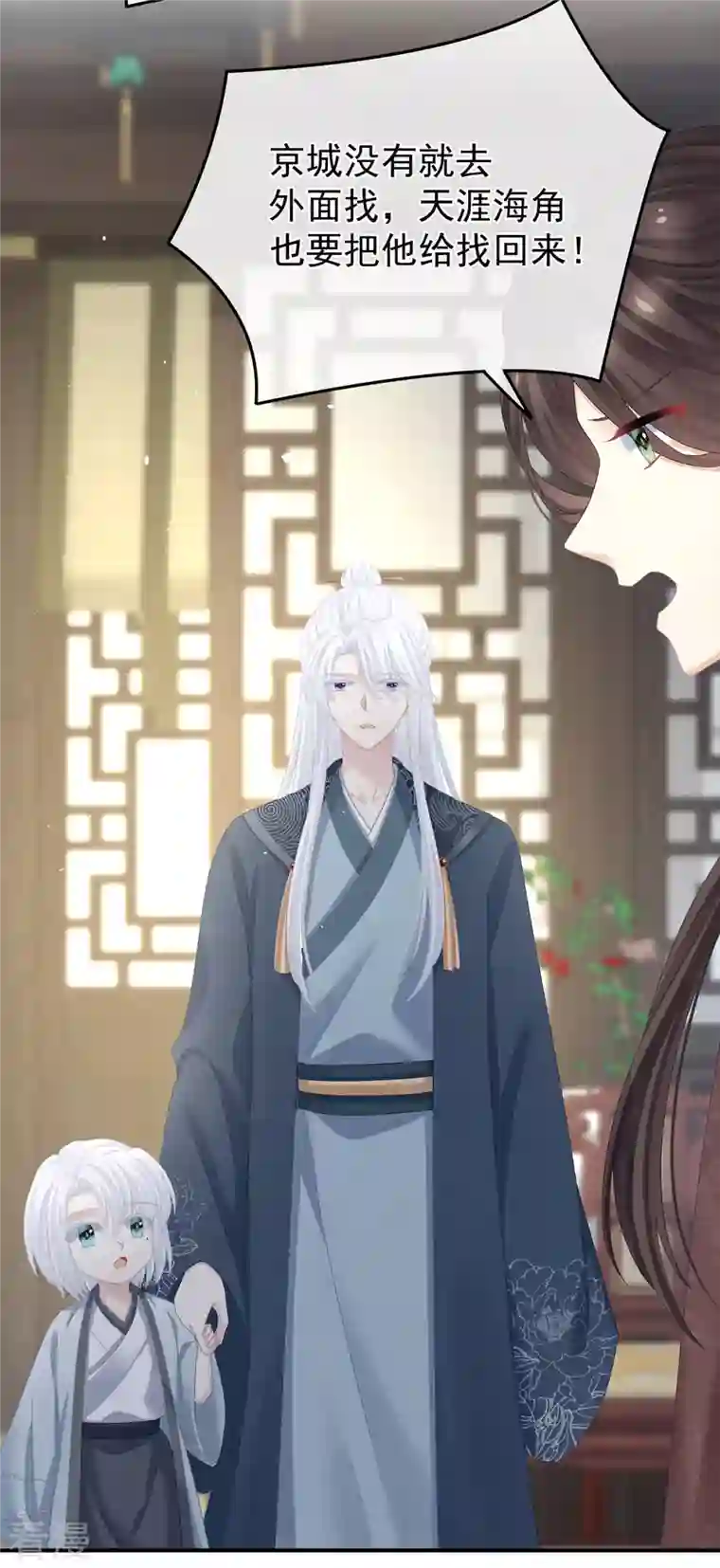 女帝的后宫第338话 替嫁秀男