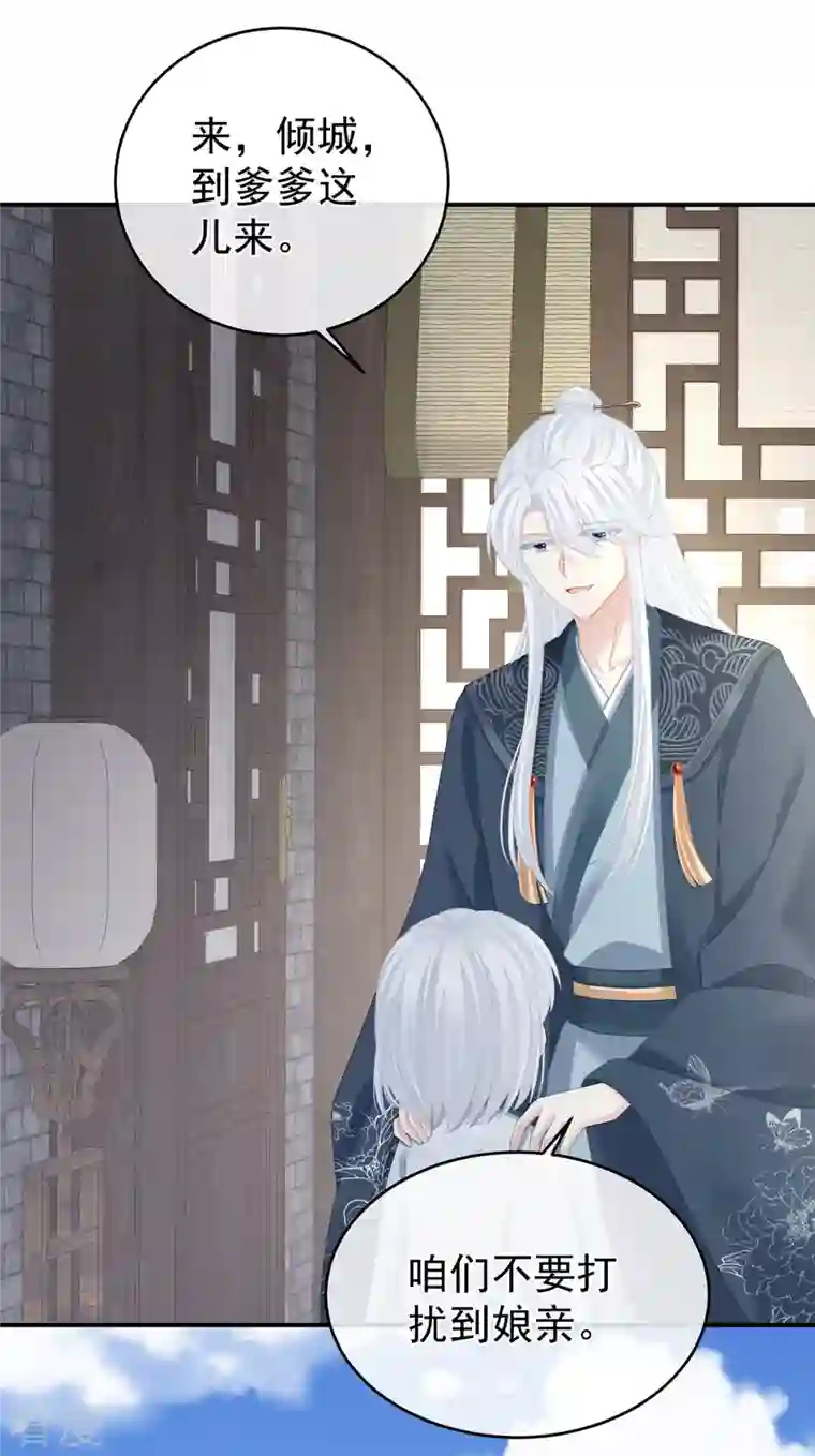 女帝的后宫第338话 替嫁秀男