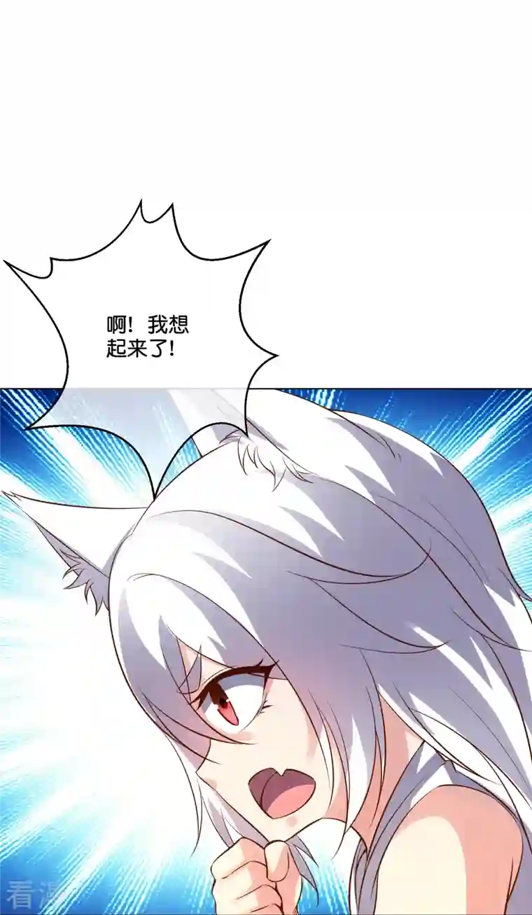 伏天圣主第2季187话 一神道的功法！