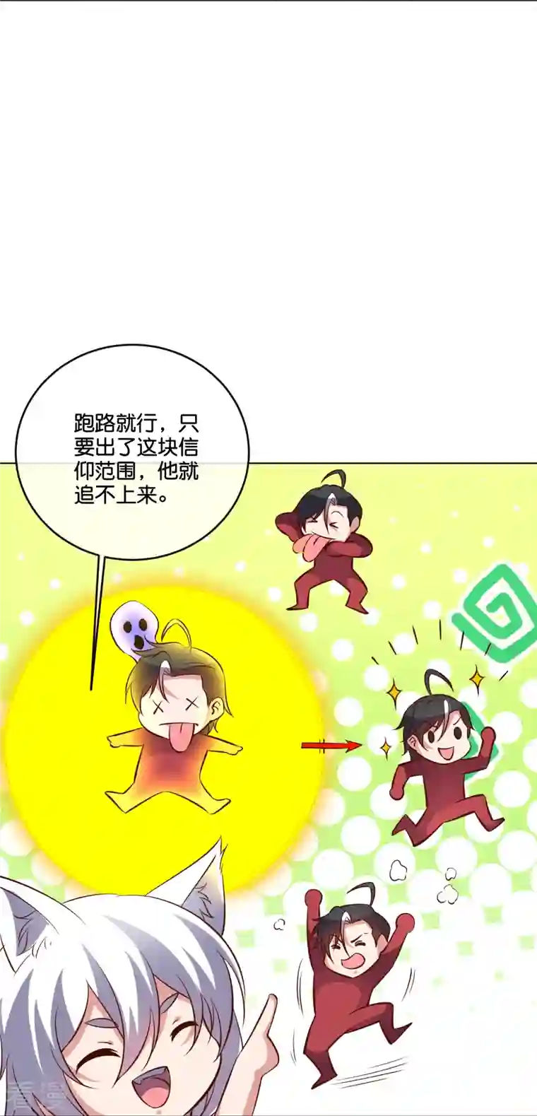 伏天圣主第2季187话 一神道的功法！