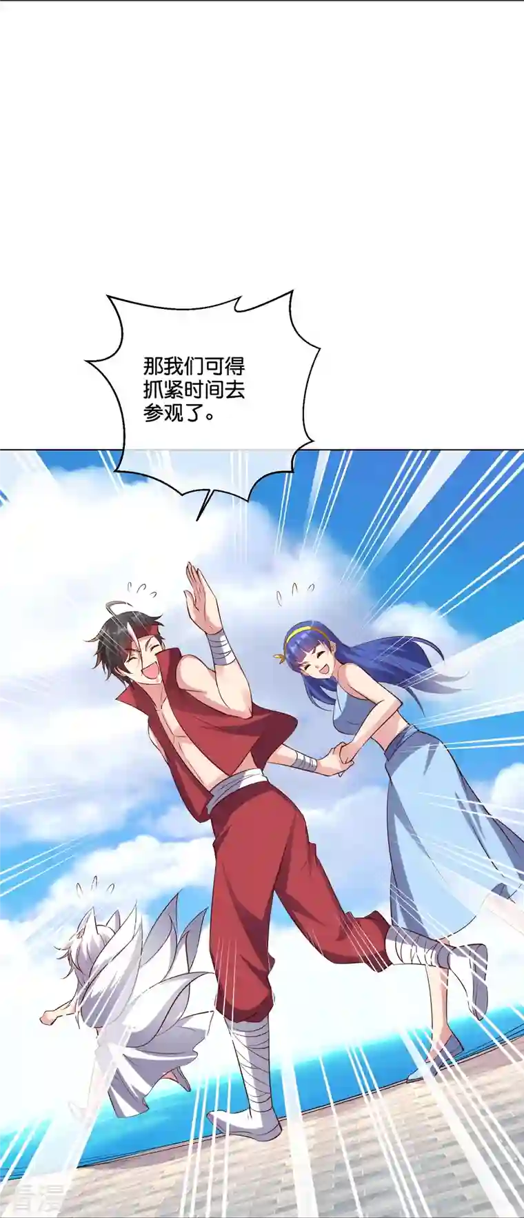 伏天圣主第2季187话 一神道的功法！