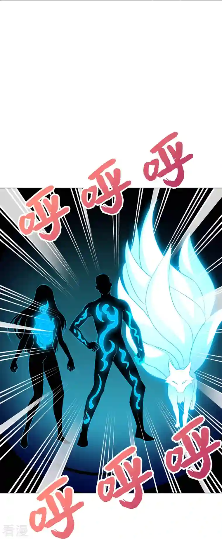 伏天圣主第2季187话 一神道的功法！