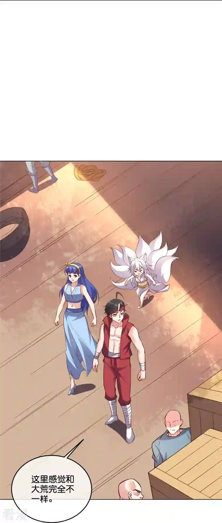 伏天圣主第2季187话 一神道的功法！