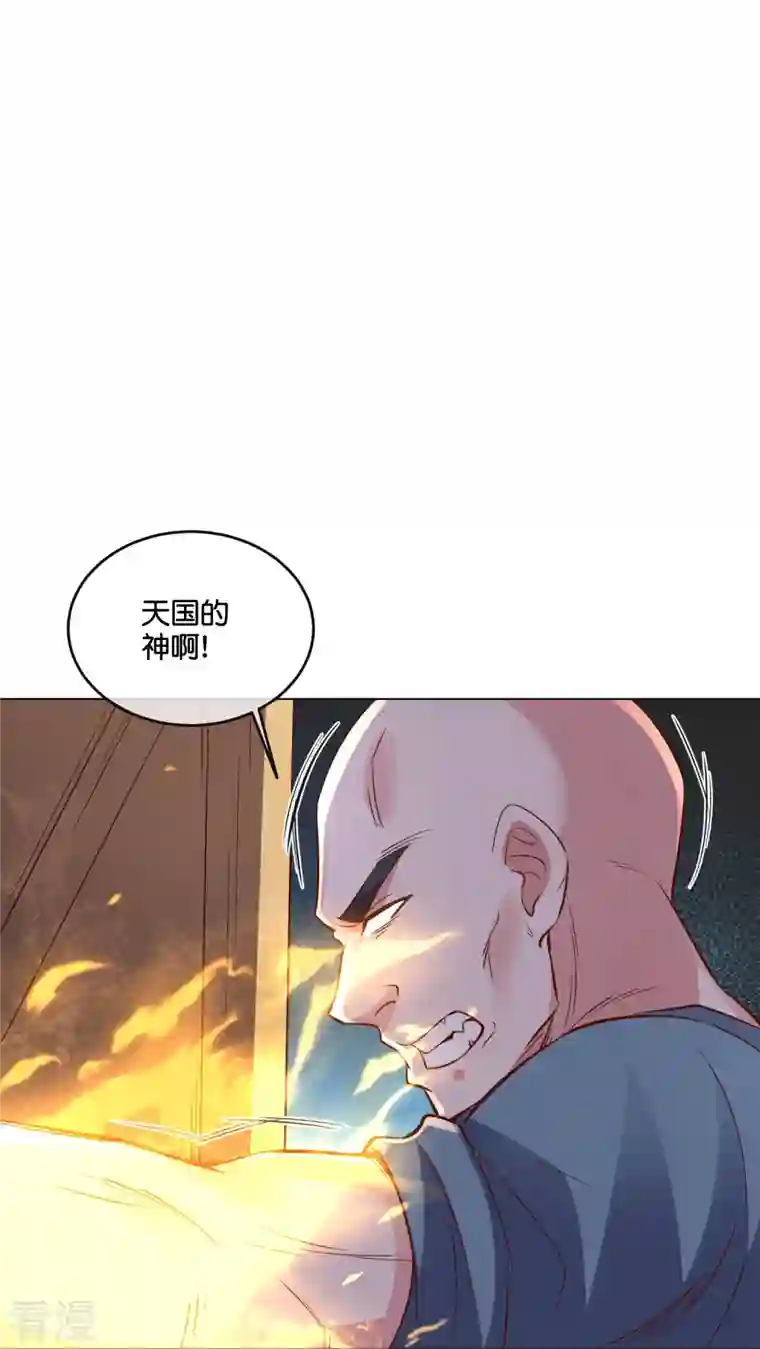 伏天圣主第2季187话 一神道的功法！