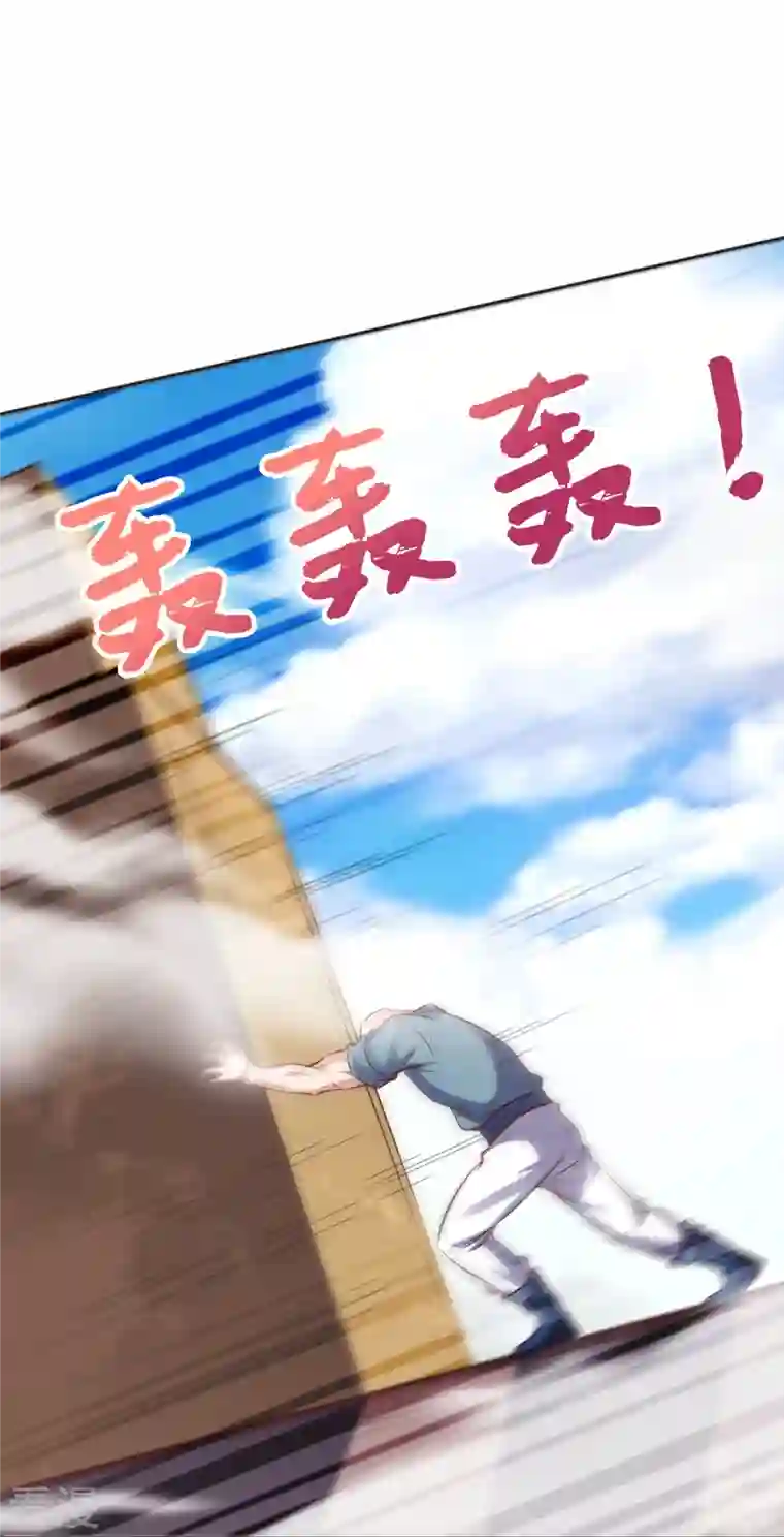 伏天圣主第2季187话 一神道的功法！