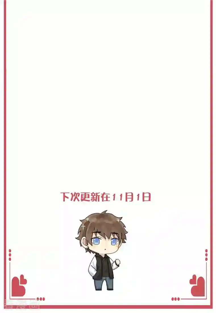 假戏真做周末互动栏目第36期