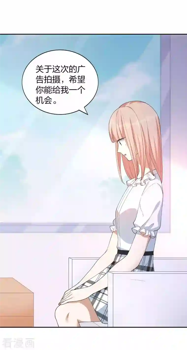 假戏真做第155话 莫嘉文的反击