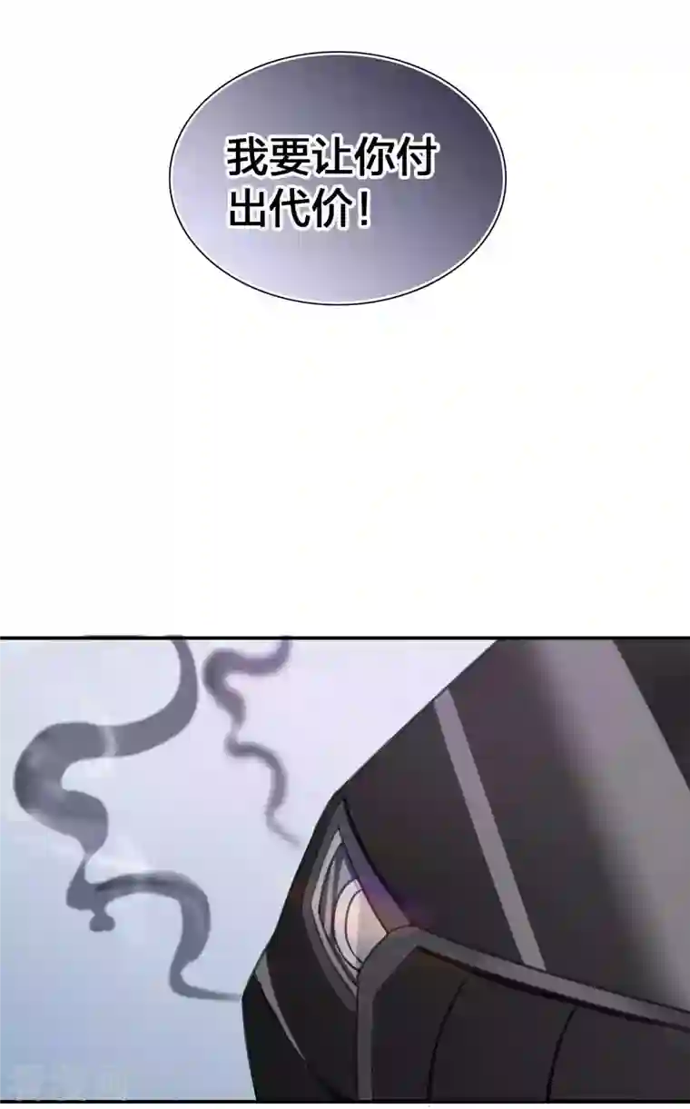 假戏真做第157话 秦瑶被黑粉攻击？