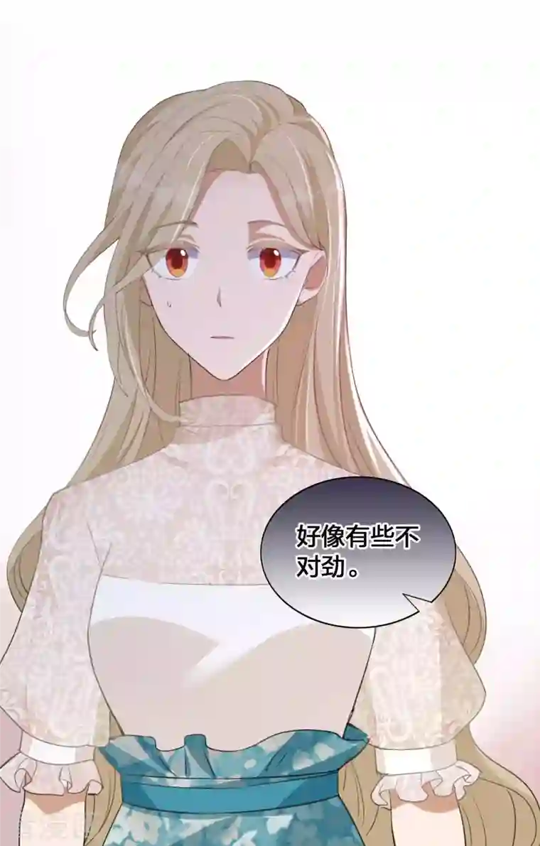 假戏真做第157话 秦瑶被黑粉攻击？
