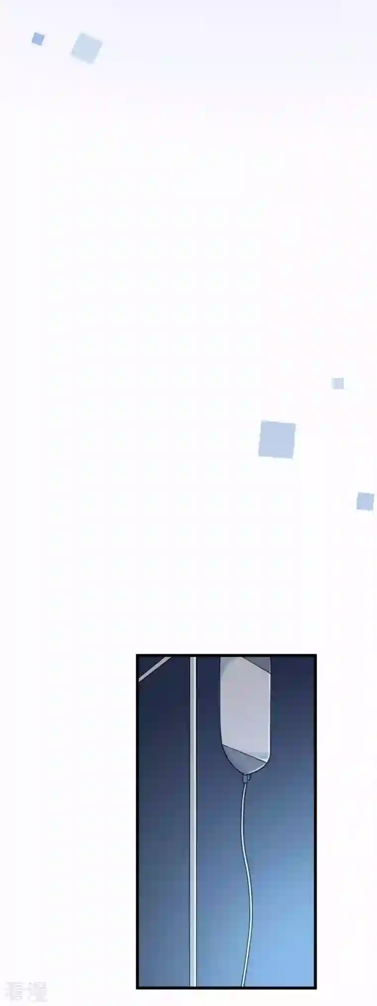 假戏真做第159话 和你在一起的理由