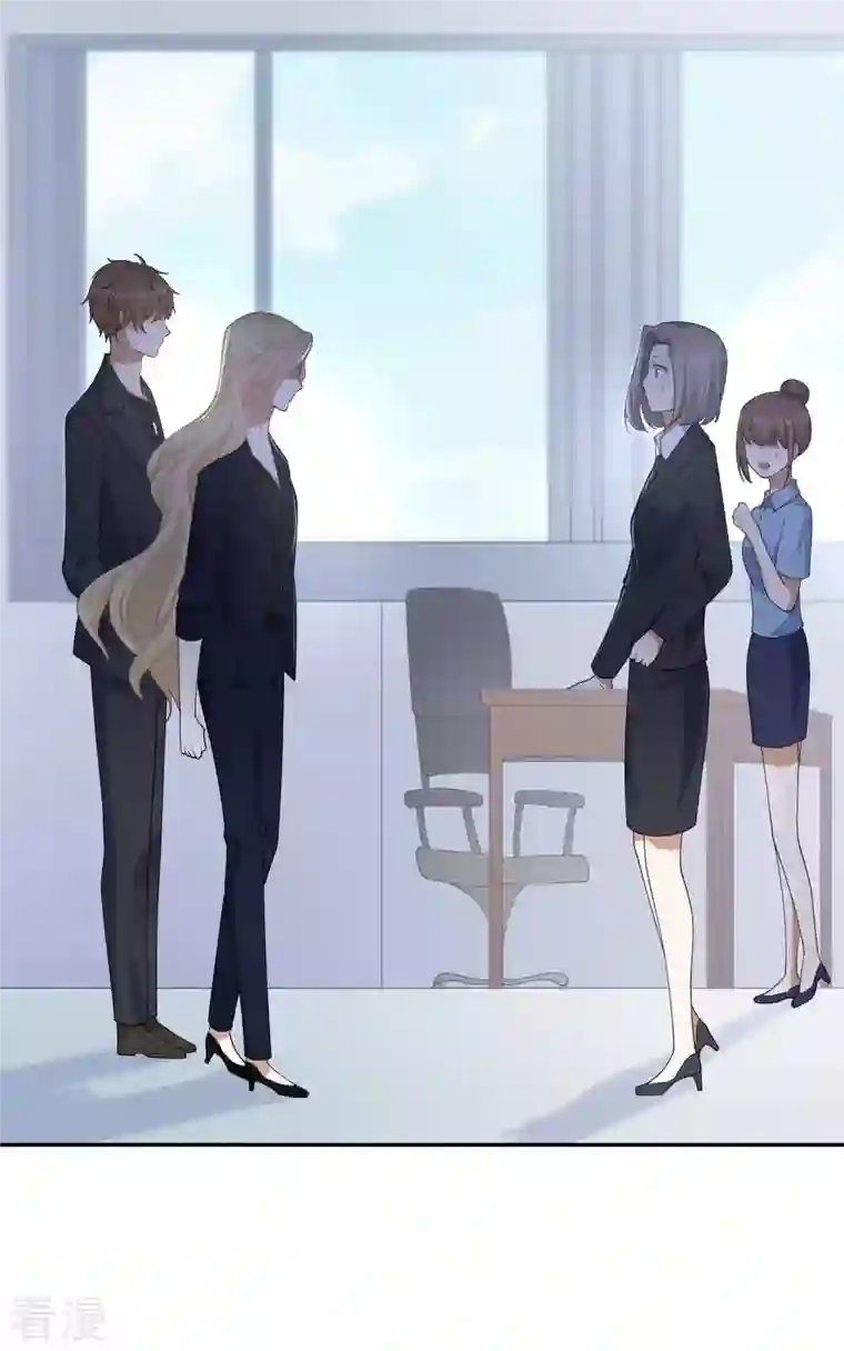 假戏真做第160话 另一个男孩子？