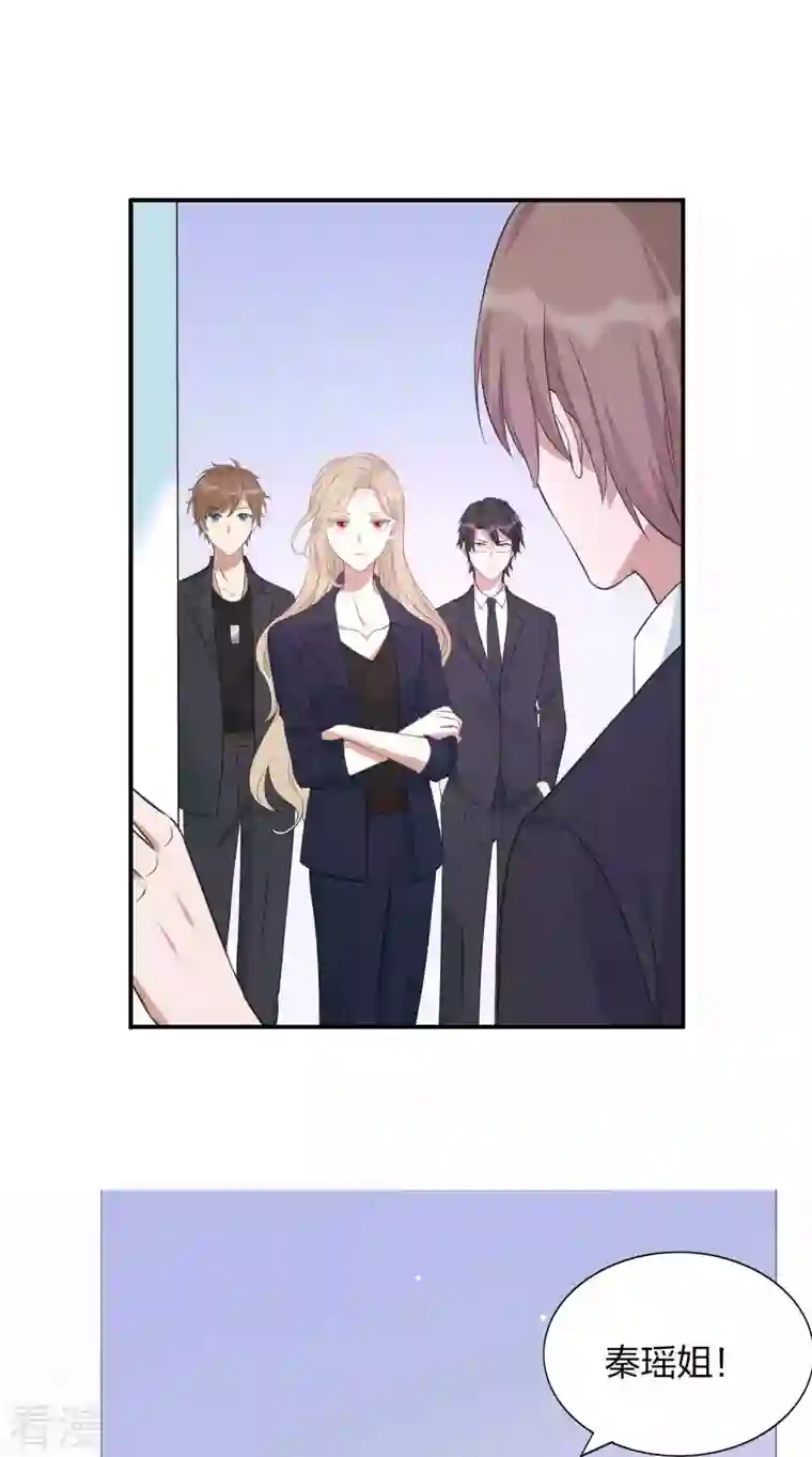 假戏真做第160话 另一个男孩子？