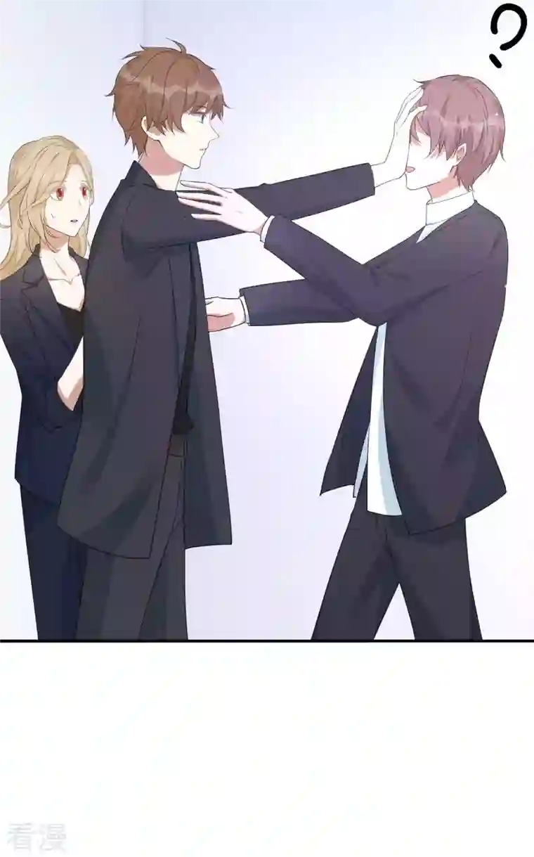 假戏真做第160话 另一个男孩子？