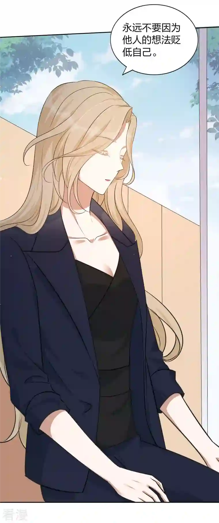 假戏真做第162话 挑拨离间开始了