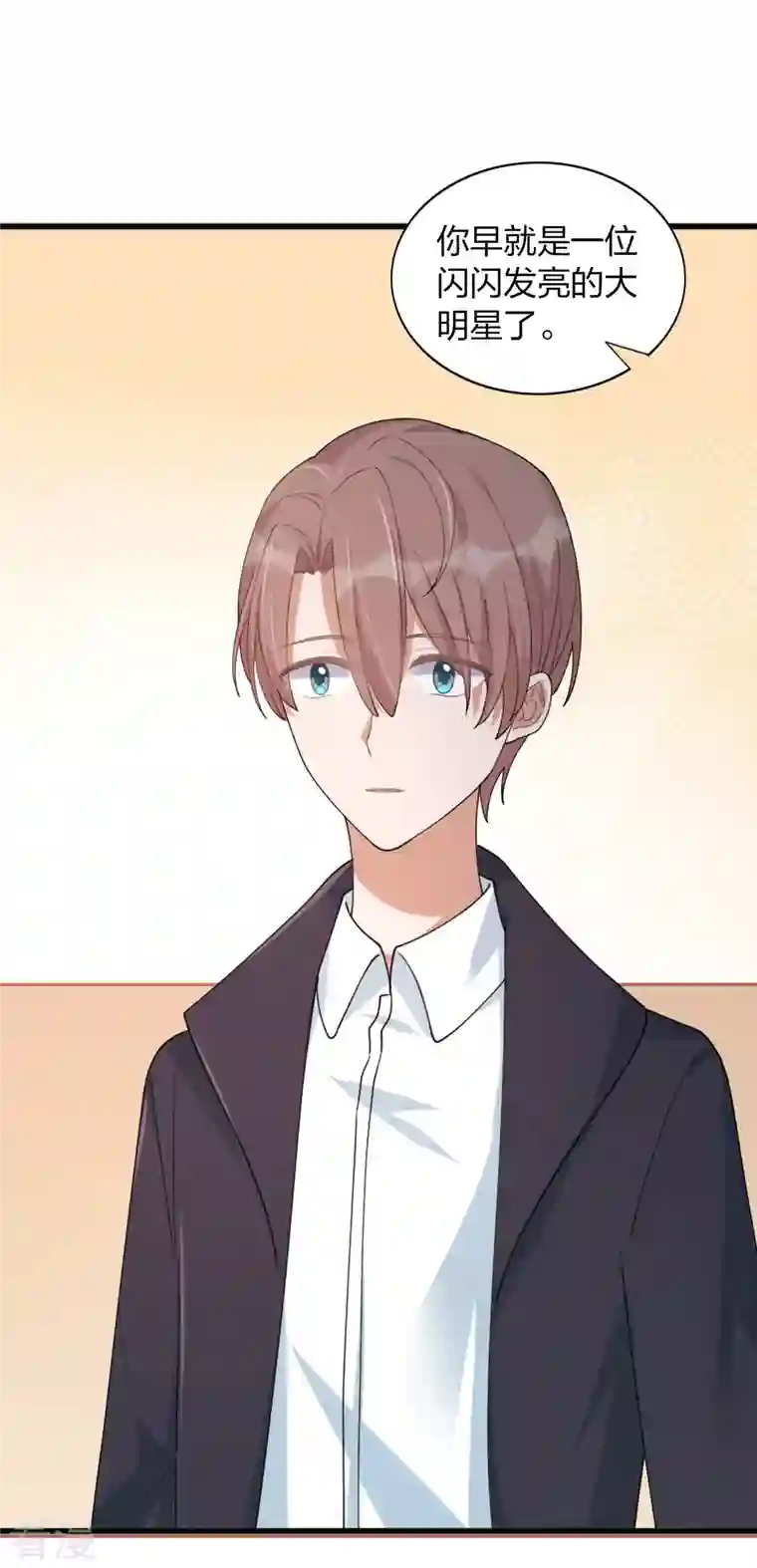 假戏真做第162话 挑拨离间开始了