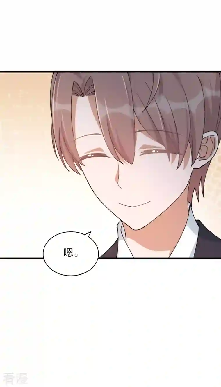 假戏真做第162话 挑拨离间开始了