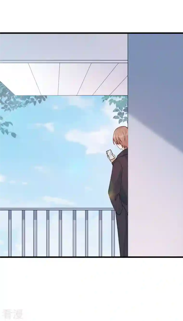 假戏真做第162话 挑拨离间开始了