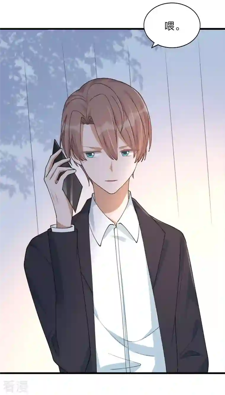 假戏真做第162话 挑拨离间开始了