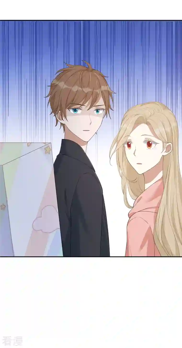 假戏真做第162话 挑拨离间开始了