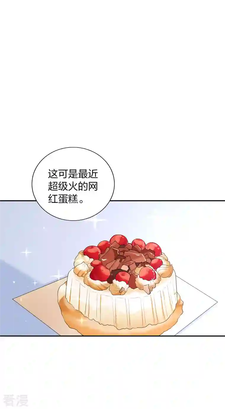 假戏真做第162话 挑拨离间开始了