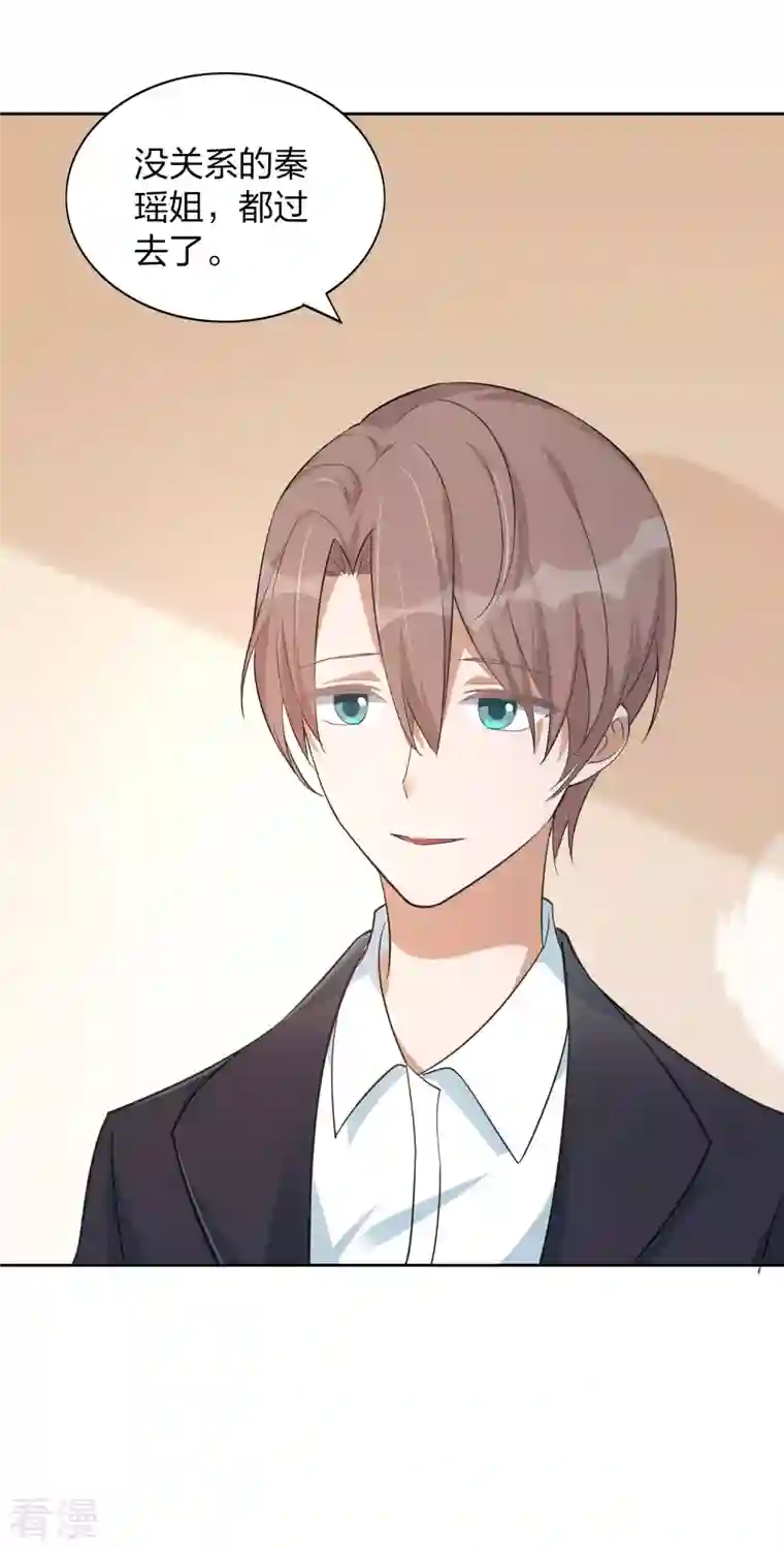 假戏真做第162话 挑拨离间开始了