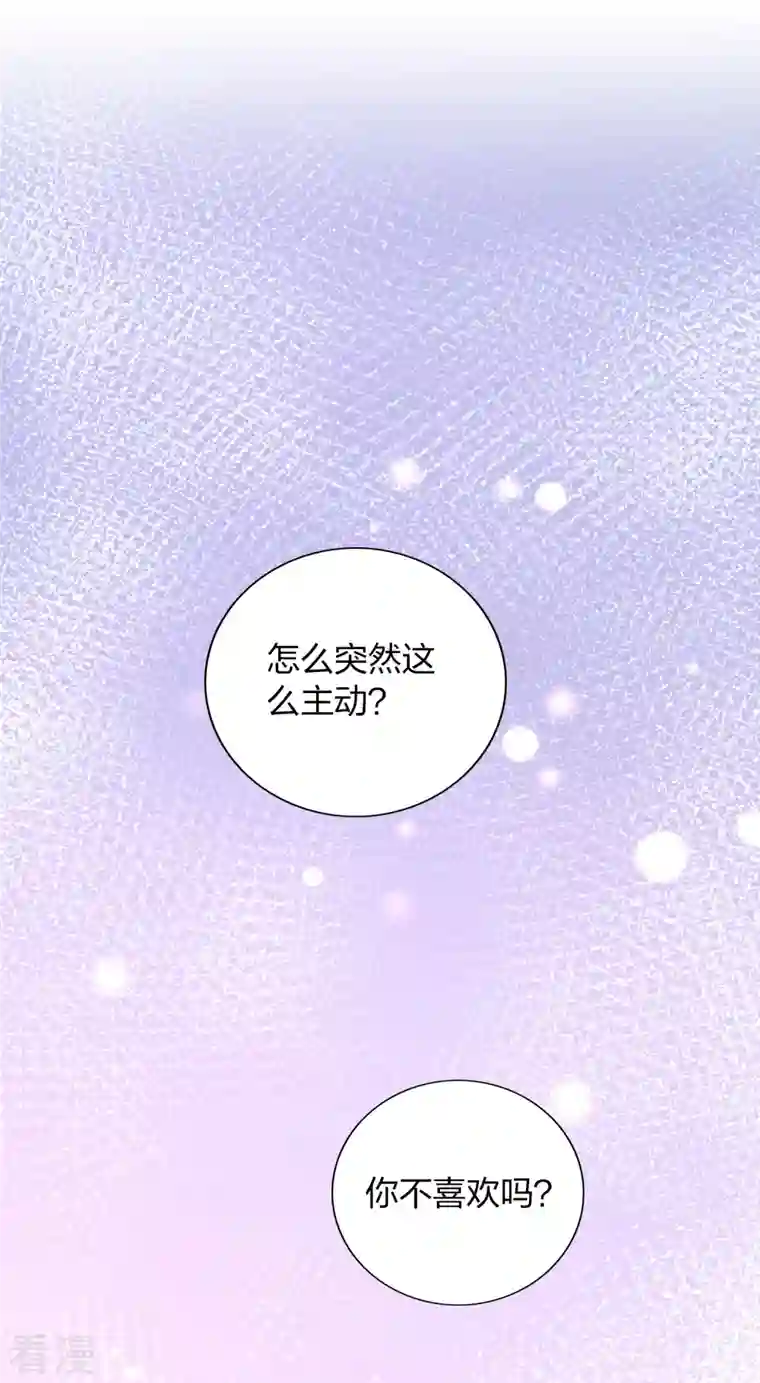 假戏真做第163话 深夜的突然袭击