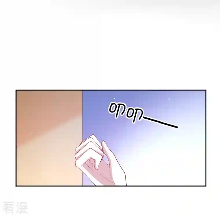 假戏真做第163话 深夜的突然袭击