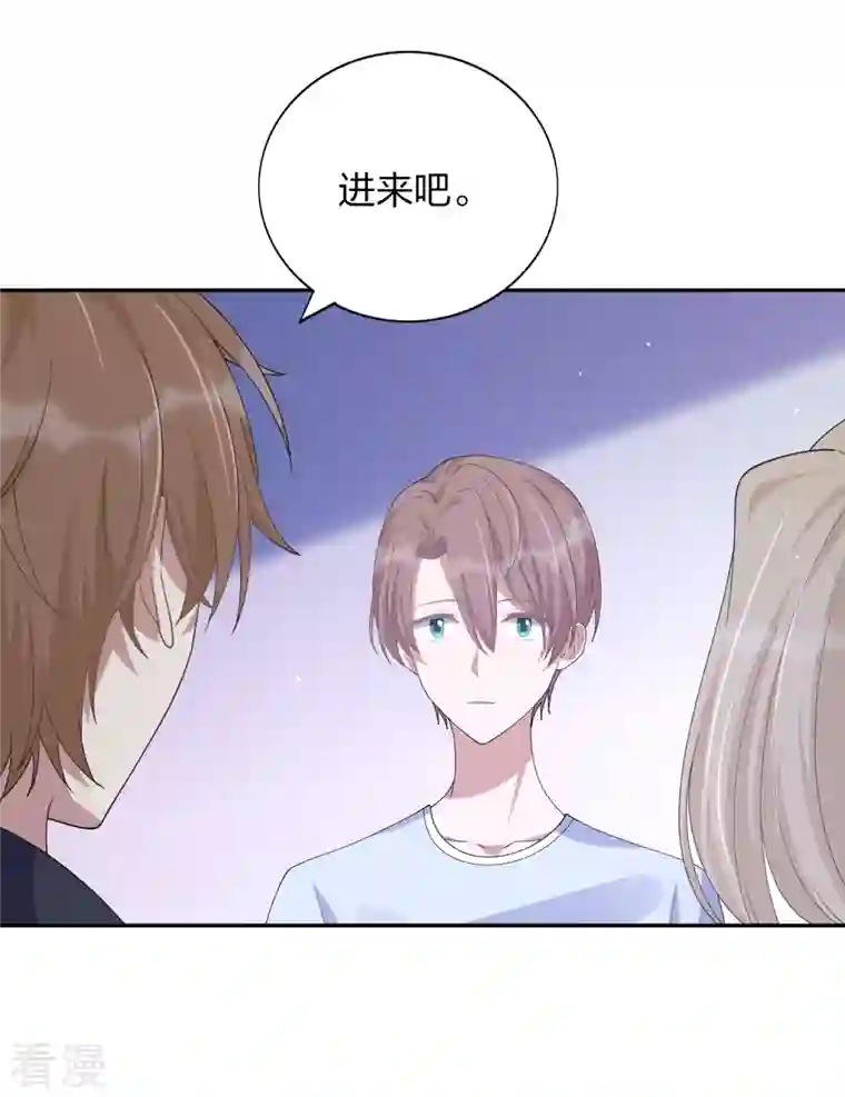 假戏真做第163话 深夜的突然袭击