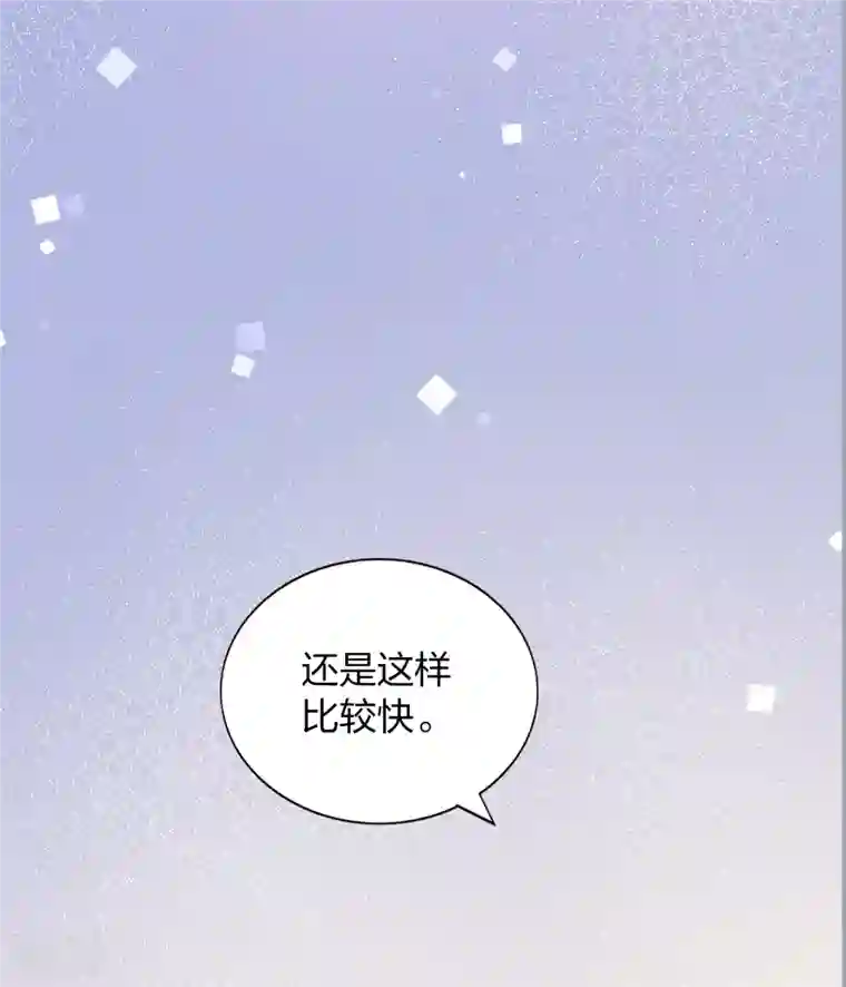 假戏真做第163话 深夜的突然袭击