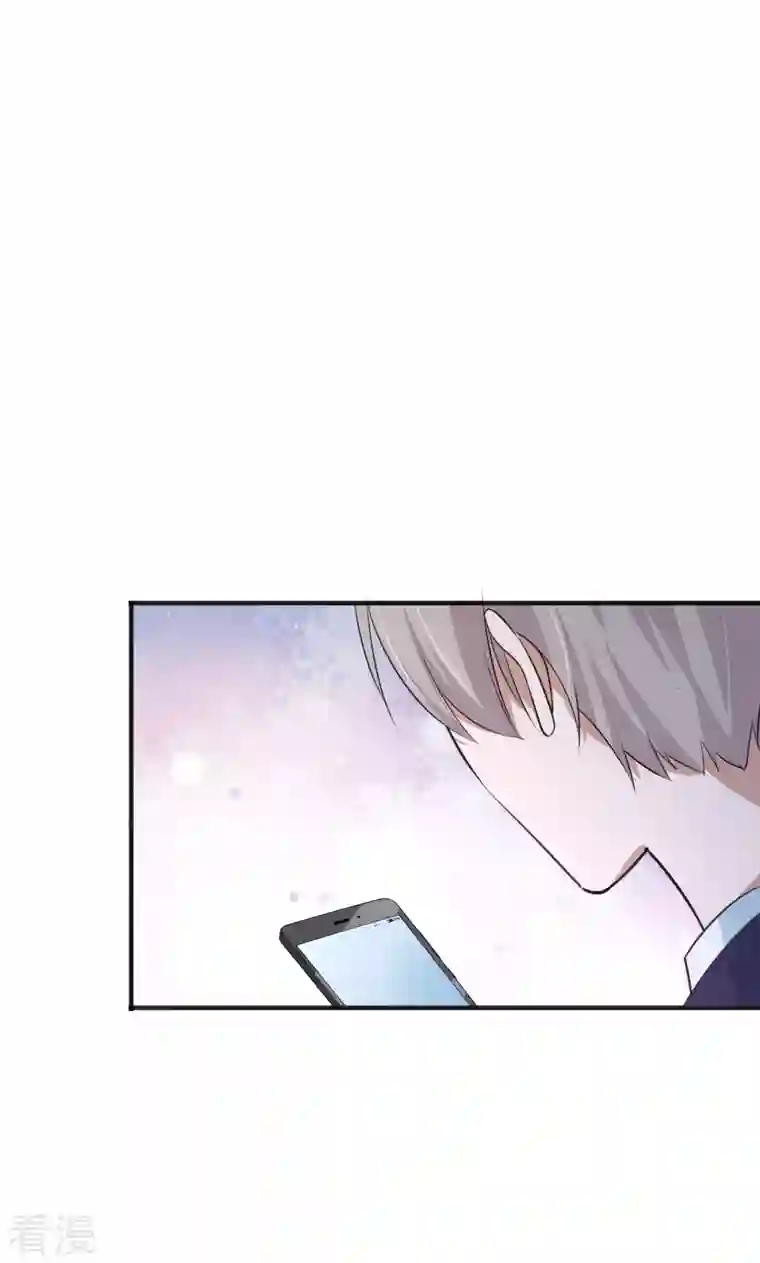 假戏真做第166话 黑历史曝光了