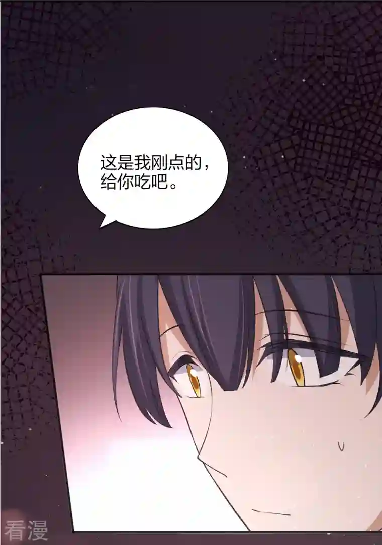 假戏真做第167话 忍不住想靠近