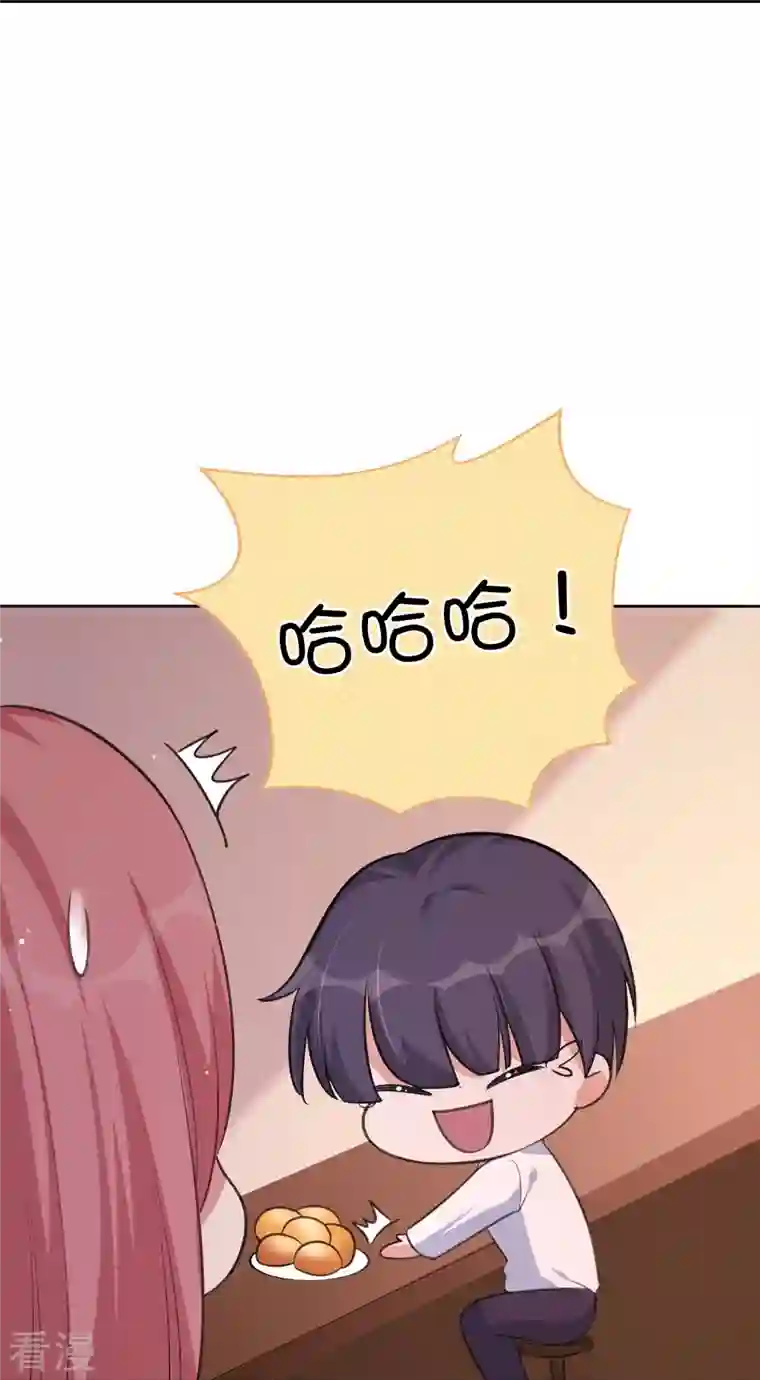 假戏真做第167话 忍不住想靠近