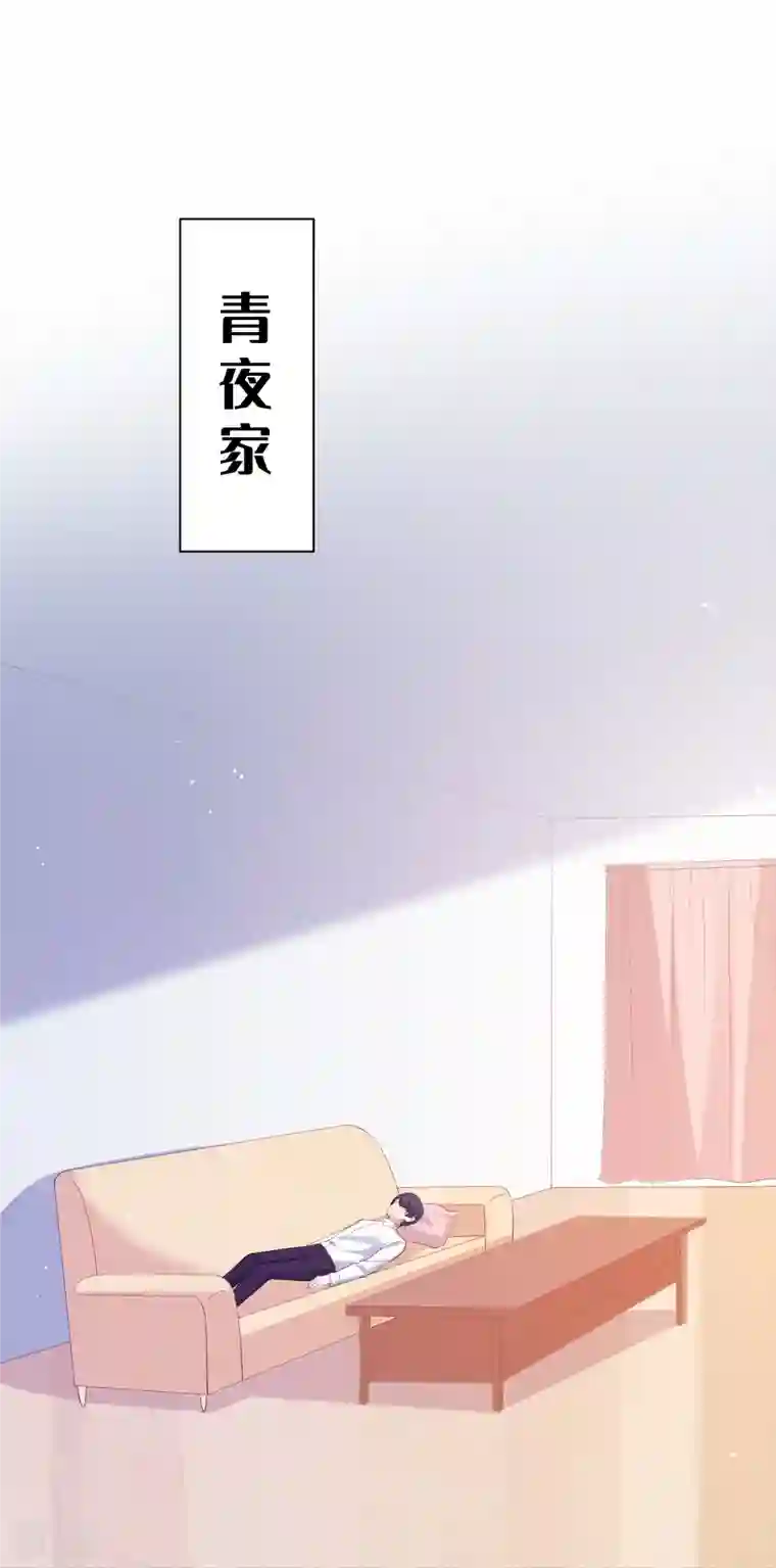 假戏真做第167话 忍不住想靠近