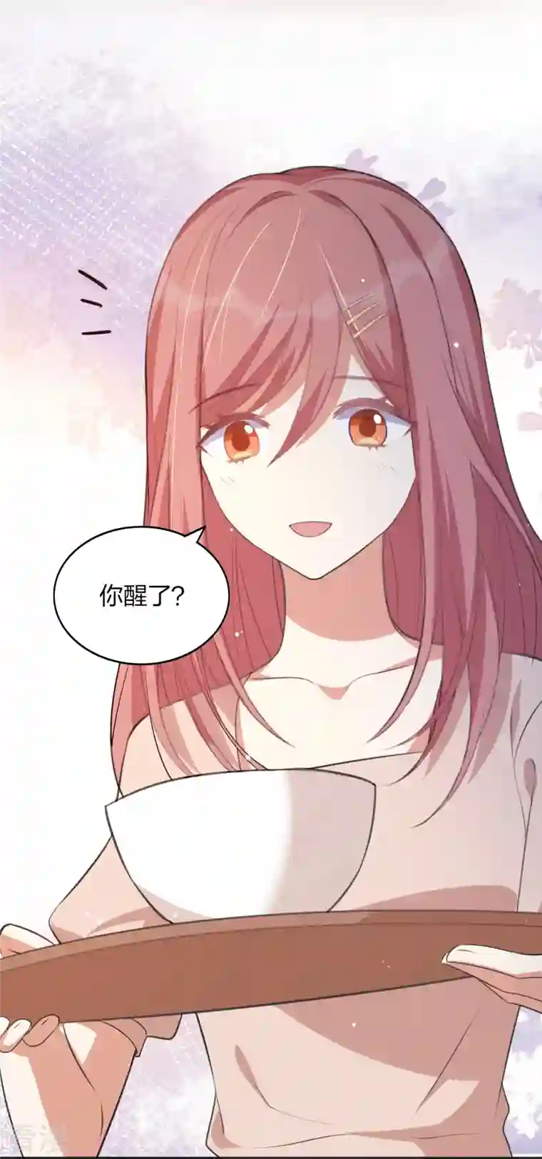 假戏真做第167话 忍不住想靠近