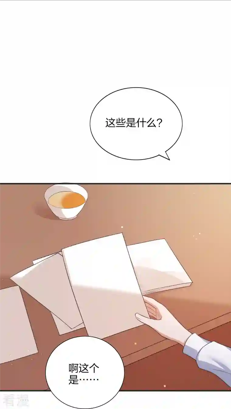 假戏真做第167话 忍不住想靠近