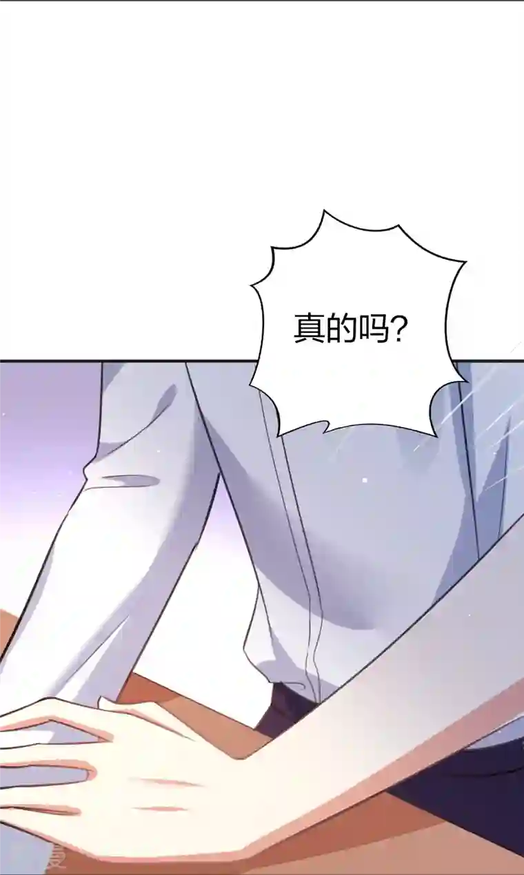 假戏真做第167话 忍不住想靠近
