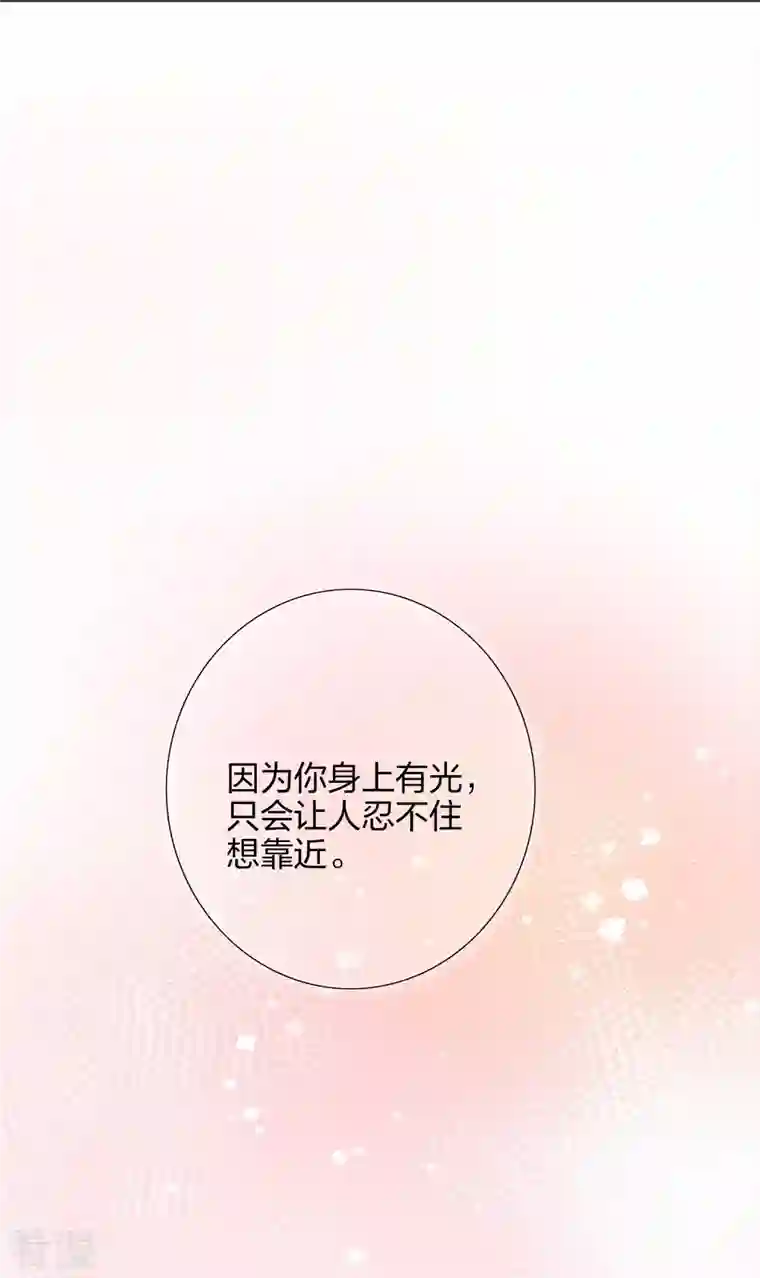 假戏真做第167话 忍不住想靠近