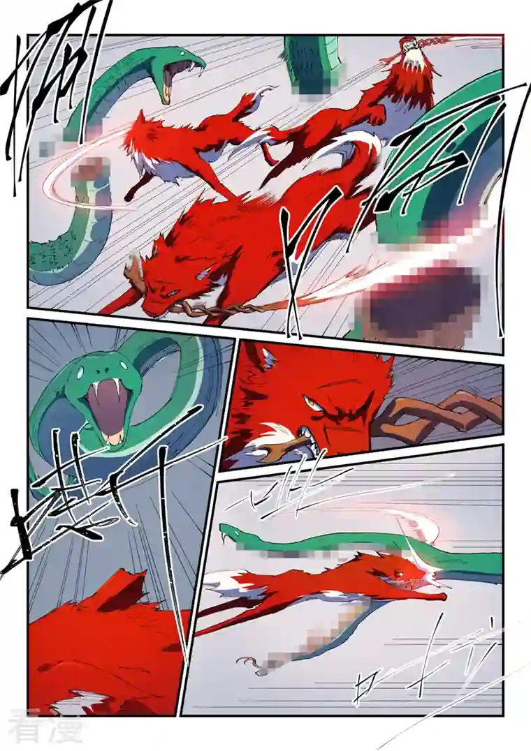 星武神诀第553话