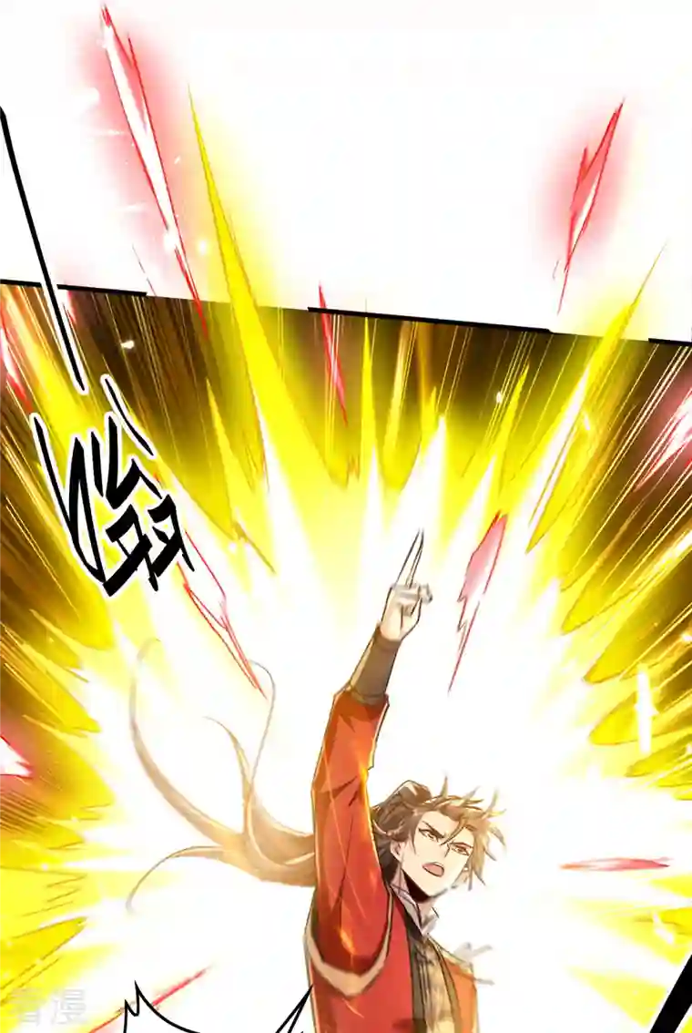 仙帝归来第315话 班门弄斧