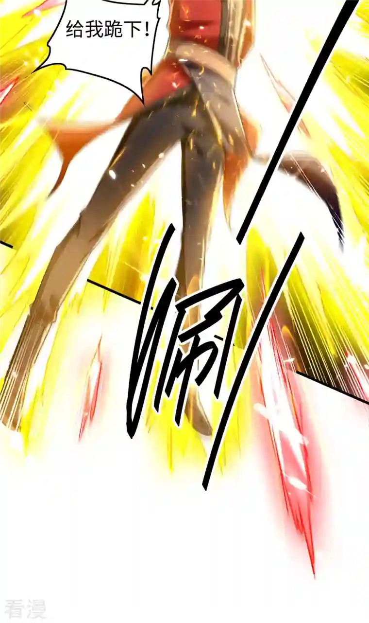 仙帝归来第315话 班门弄斧