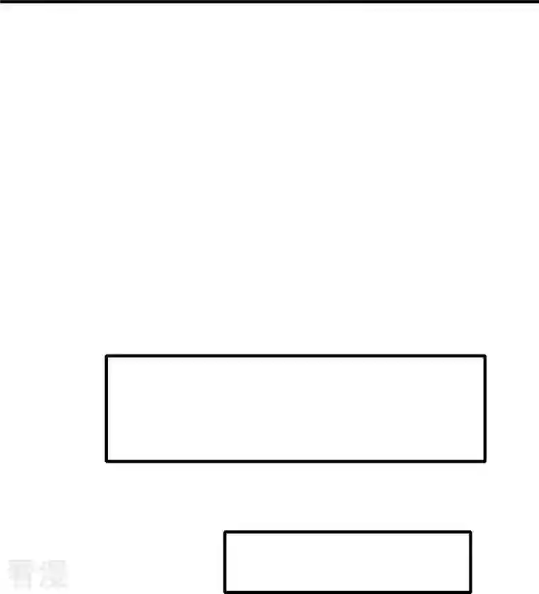 校园狂师第252话 复活名额