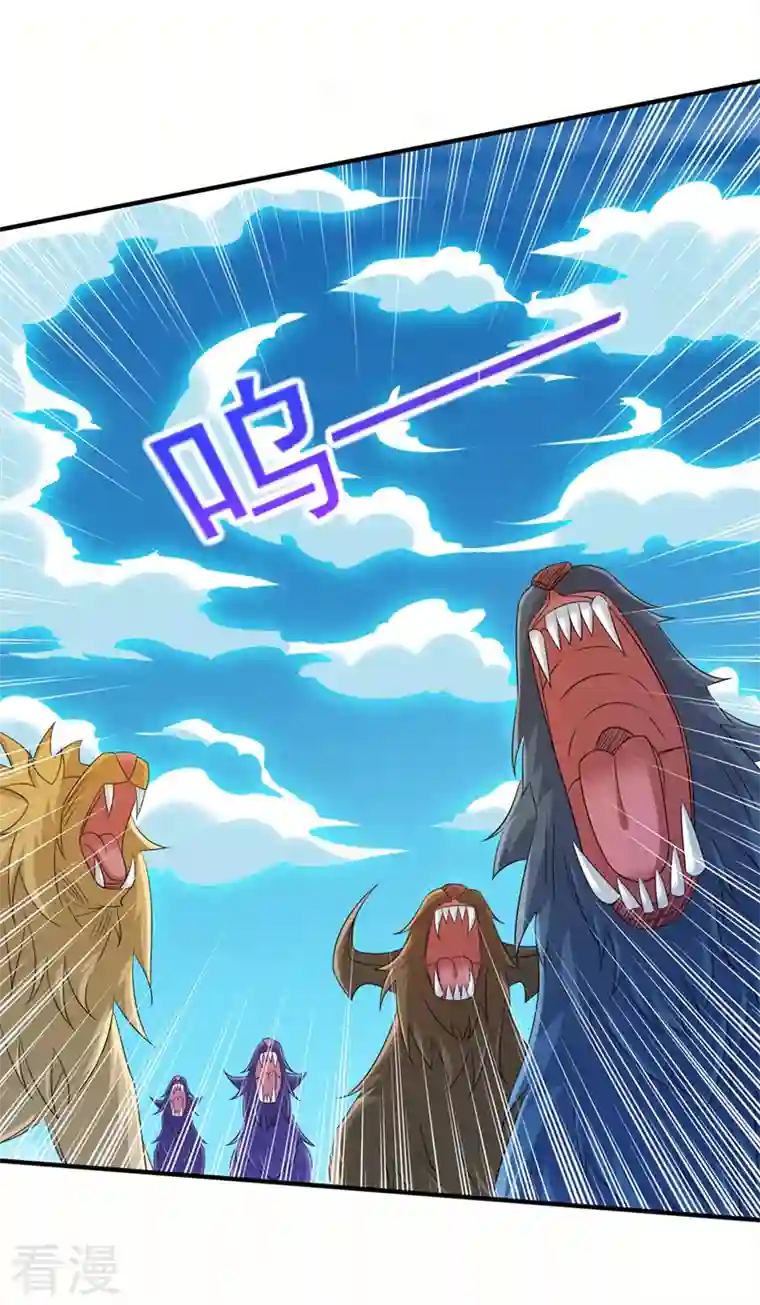 灵剑尊第512话 楚大哥，再见了