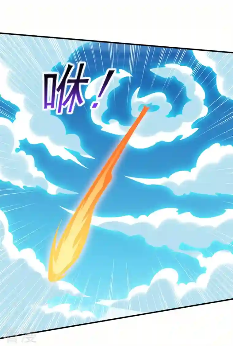 灵剑尊第512话 楚大哥，再见了